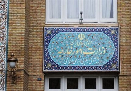 وزارت امور خارجه: آمریکا مانع دسترسی قربانیان حملات شیمیایی به دارو می‌شود