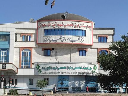 ۲۰ پزشک زیر میزی بگیر بیمارستانی در تبریز اخراج شدند