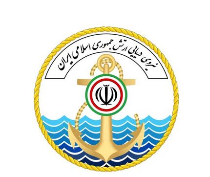 ارتش: انهدام یک فروند شمپاد دشمن و برخورد دو نفتکش به مین در شرق تنگه هرمز