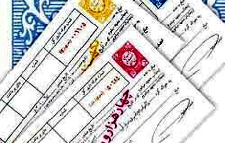 چقدر سفته و برات در ۱۴۰۰ فروخته شد؟