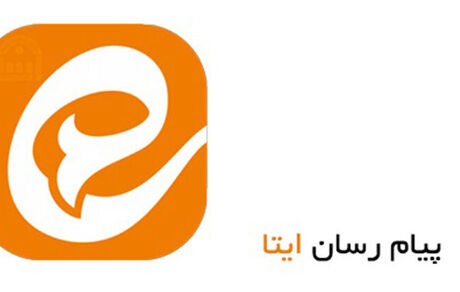 پیام رسان ایرانی ایتا از دسترس خارج شد