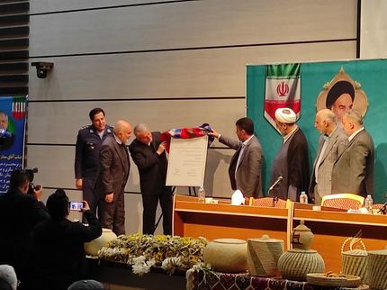 ثبت ملی پایگاه چهارم شکاری دزفول