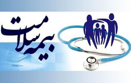 تمدید خودکار بیمه رایگان پنج دهک اول جامعه
