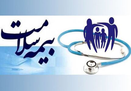 تمدید خودکار بیمه رایگان پنج دهک اول جامعه