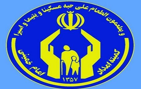 امسال، ۱۵۶ میلیارد تومان زکات در استان تهران جمع‌آوری شده است