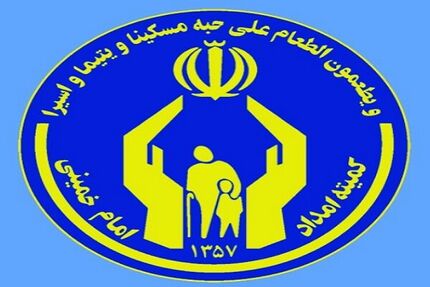 امسال، ۱۵۶ میلیارد تومان زکات در استان تهران جمع‌آوری شده است