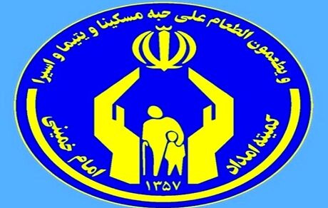 امسال، ۱۵۶ میلیارد تومان زکات در استان تهران جمع‌آوری شده است