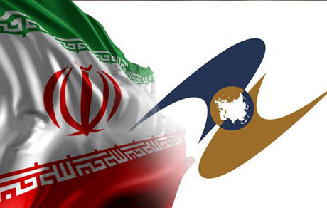 امضای نقشه راه سه ساله برای همکاری تجاری و اقتصادی بین ایران و اوراسیا