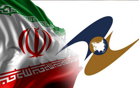 امضای نقشه راه سه ساله برای همکاری تجاری و اقتصادی بین ایران و اوراسیا