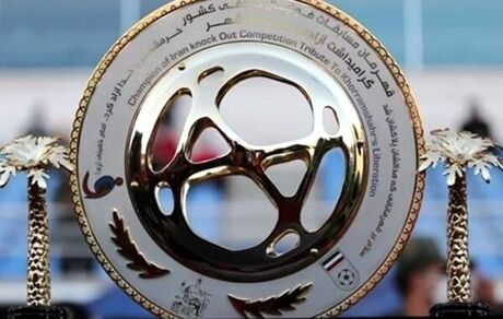 ورزشگاه مس کرمان میزبان فینال جام حذفی شد