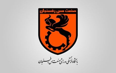 سرمربی تیم فوتبال مس رفسنجان استعفا کرد؟