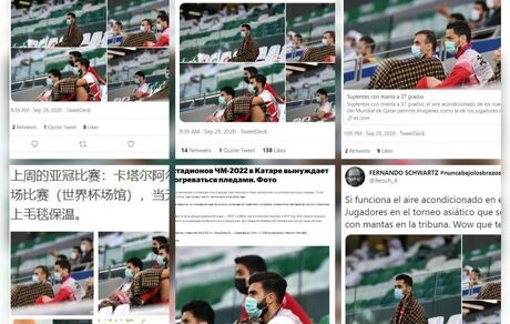 پتوی پرسپولیسی‌ها در قطر سوژه جهانی شد/ عکس