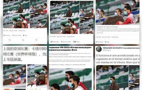 پتوی پرسپولیسی‌ها در قطر سوژه جهانی شد/ عکس