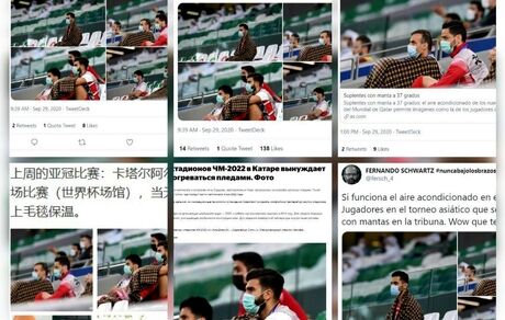 پتوی پرسپولیسی‌ها در قطر سوژه جهانی شد/ عکس