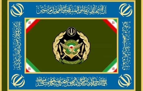 ارتش: آماده حراست و حفاظت از امنیت و منافع ملت ایران تا آخرین نفس هستیم