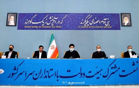 فردا نشست هیات دولت با استانداران برگزار می‌شود