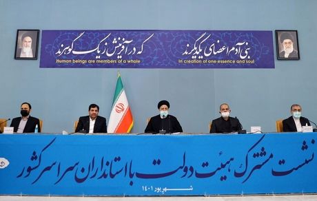 فردا نشست هیات دولت با استانداران برگزار می‌شود