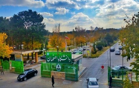 جزئیات اسپری کردن افشانه فلفل در یکی از اتاق های خوابگاه پسرانه دانشگاه اصفهان