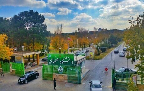 جزئیات اسپری کردن افشانه فلفل در یکی از اتاق های خوابگاه پسرانه دانشگاه اصفهان