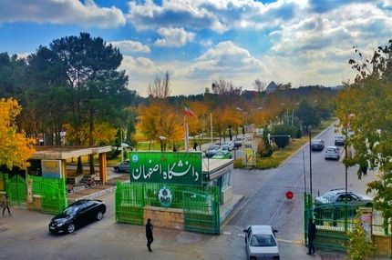 جزئیات اسپری کردن افشانه فلفل در یکی از اتاق های خوابگاه پسرانه دانشگاه اصفهان