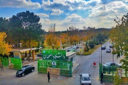 جزئیات اسپری کردن افشانه فلفل در یکی از اتاق های خوابگاه پسرانه دانشگاه اصفهان