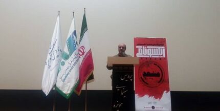  زندگی یک زن پورن استار در مشهد روی پرده رفت/ هشدار درباره سیر نزولی ازدواج و سیر صعودی طلاق
