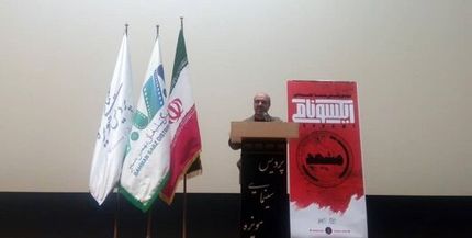  زندگی یک زن پورن استار در مشهد روی پرده رفت/ هشدار درباره سیر نزولی ازدواج و سیر صعودی طلاق