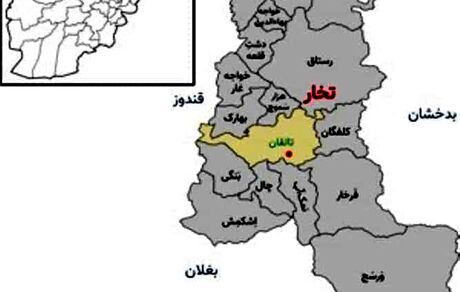 یک مرکز ولایت دیگر در افغانستان به دست طالبان افتاد