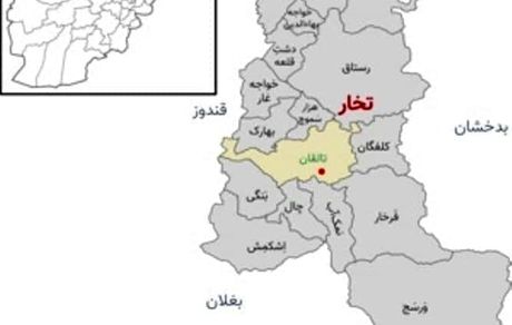 یک مرکز ولایت دیگر در افغانستان به دست طالبان افتاد