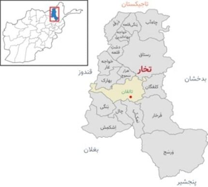 یک مرکز ولایت دیگر در افغانستان به دست طالبان افتاد