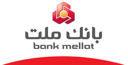 غیرحضوری شدن دریافت تسهیلات فرزند آوری در بانک ملت