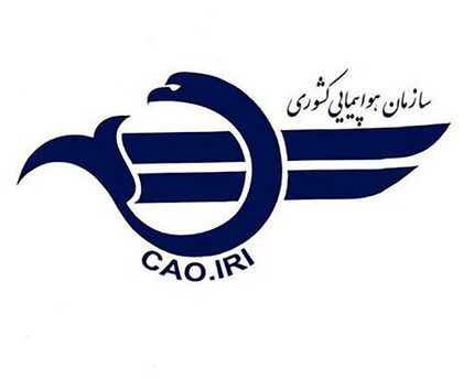 پروازها تا اطلاع ثانوی انجام نمی‌شود
