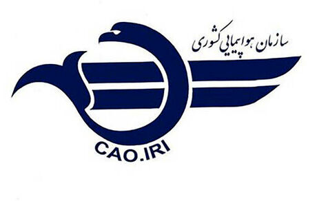 پروازها تا اطلاع ثانوی انجام نمی‌شود