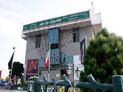 این پایانه در تهران فردا تعطیل است