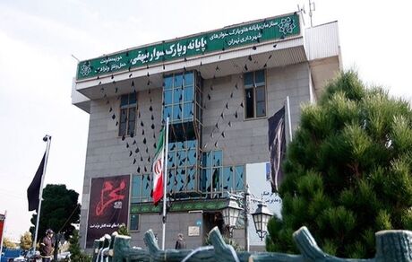 این پایانه در تهران فردا تعطیل است