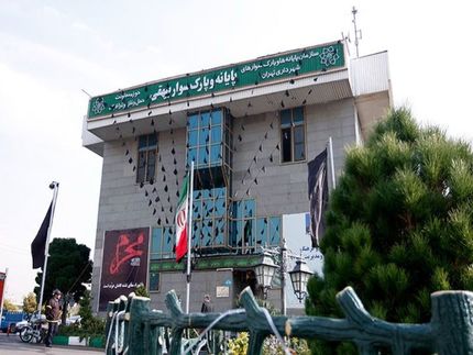 این پایانه در تهران فردا تعطیل است