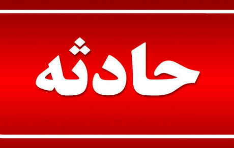 شعله های آتش جان کودک رفسنجانی را گرفت/ انتقال ۳ مصدوم به کرمان