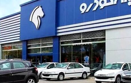 تایید واگذاری ایرانخودرو به شرکت کروز توسط دیوان عدالت اداری