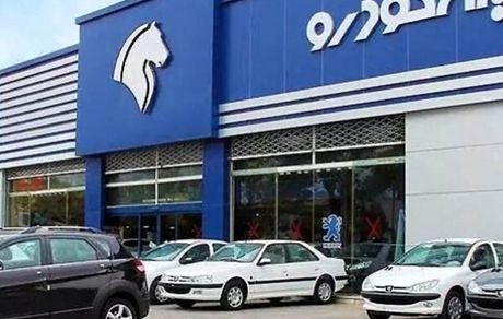 تایید واگذاری ایرانخودرو به شرکت کروز توسط دیوان عدالت اداری