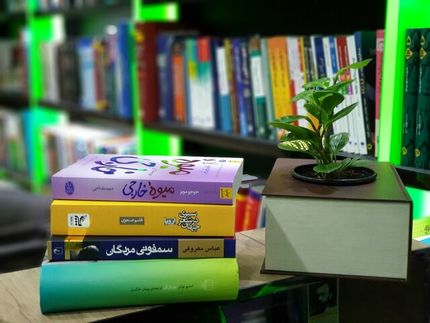 در نوروز ۱۴۰۰، اهدای ۱۴ هزار جلد کتاب به هموطنان سراسر کشور