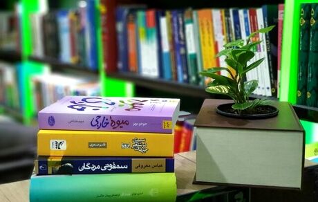 در نوروز ۱۴۰۰، اهدای ۱۴ هزار جلد کتاب به هموطنان سراسر کشور