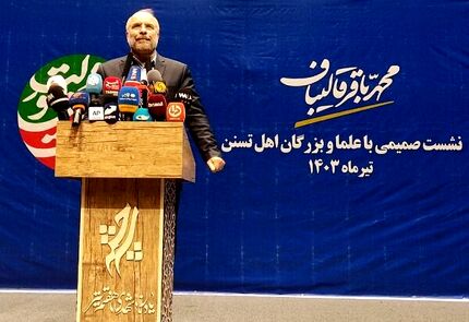 قالیباف: دوساله تورم را مهار می کنم