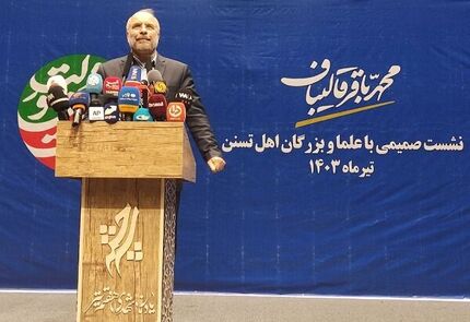 قالیباف: دوساله تورم را مهار می کنم