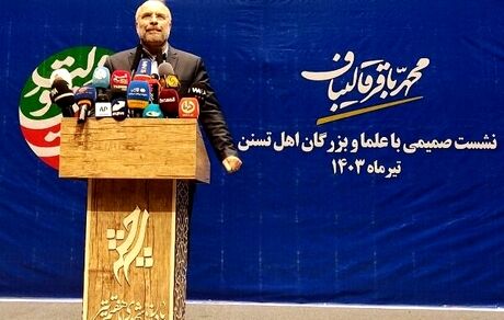 قالیباف: دوساله تورم را مهار می کنم