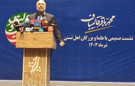 قالیباف: دوساله تورم را مهار می کنم
