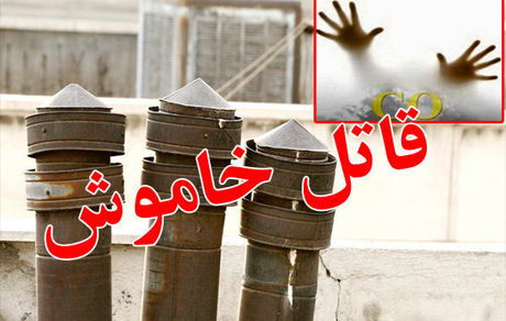 جان باختن ۴ سبزواری به علت مسمومیت با گاز مونوکسید کربن