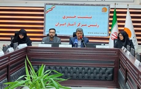 اعلام جدیدترین نتایج سرشماری کشاورزی