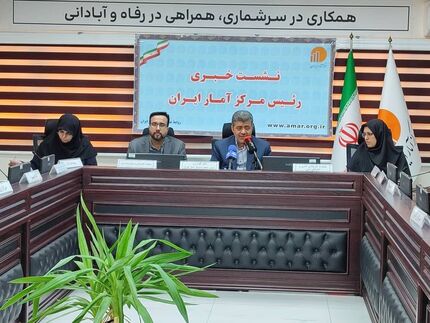اعلام جدیدترین نتایج سرشماری کشاورزی