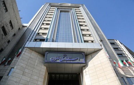 ادارات استان تهران امروز /پنج‌شنبه/ تعطیل شد