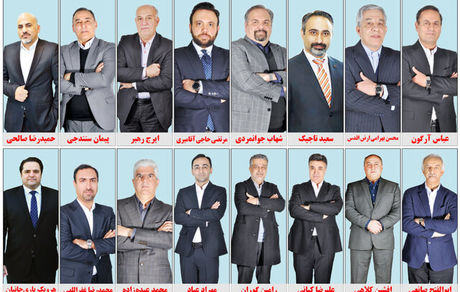 از منتخبان اتاق بازرگانی تهران چه می‌دانیم؟